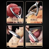 德国不锈钢锋利削皮刀刮皮器家用多功能瓜果刨厨S房土豆水果削皮