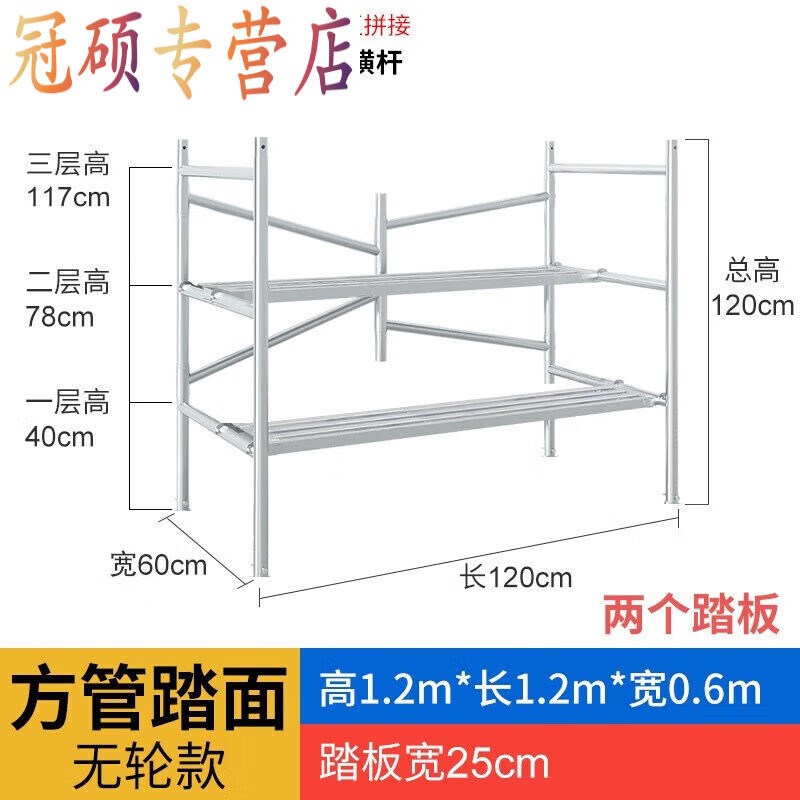 山头林村移动脚手架全套折叠梯子工程梯马M凳折叠装修用铁凳子家图片