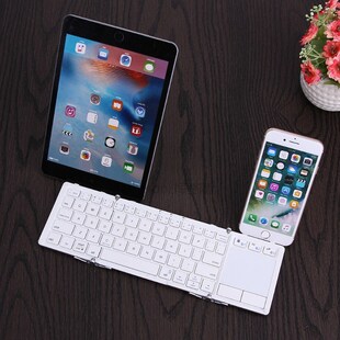 White Ultra Thin Metal Mini BluetoothH 3.0 Folding Keyboard