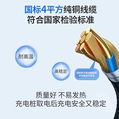 汽车充电桩转换头交流桩取电器22B0V转接头电摩电车房车充电转插