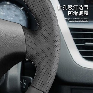 207 标致408 307专用全包围 13款 适用于标致方向盘套真皮手缝0t4