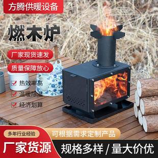 柴火爐現貨 桌面爐戶外旅行炊具露營桌面無煙爐方便攜帶經典