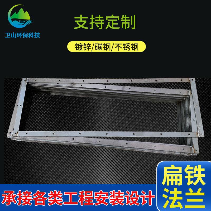 现货速发新品扁铁法e兰 角钢角铁平板焊接切割镀锌凸缘 风管套边