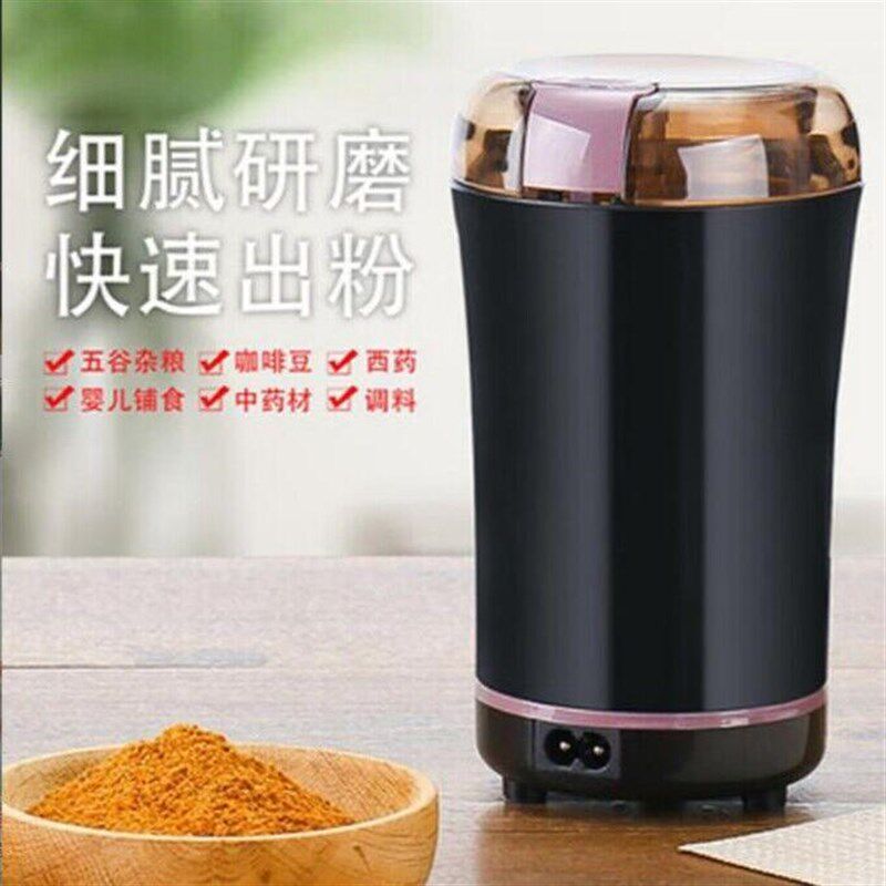 德国电动西药片研磨器老人小型B捣药碾碎打粉机药丸中药材粉碎机