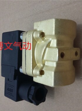 电磁阀VXD2130-04-4DR1W 二通铜体阀