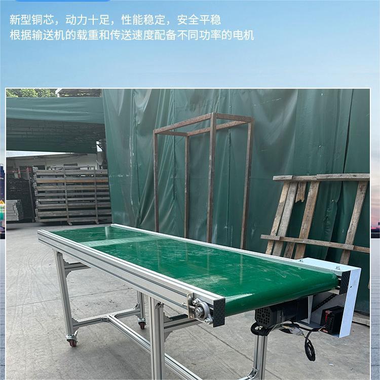 自生产线注型塑机动流水线输送机小自动铝型材电子工作台组全装线