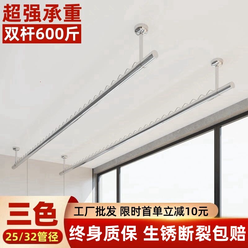 防风不锈钢阳台晾衣杆顶装晒挂凉衣架悬挂固定式一根家用吊座支架