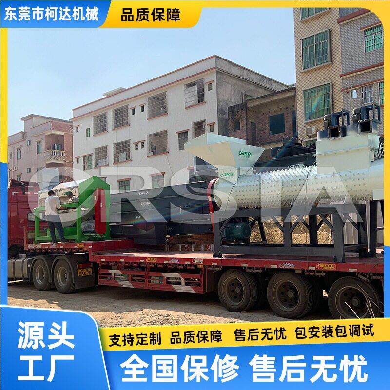 饮料回收再生破碎清洗流线 PET破碎清洗流水线 清洗大水槽