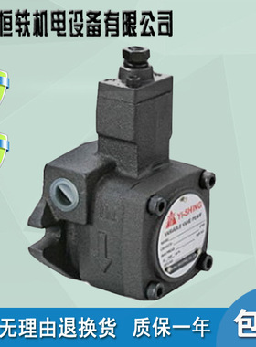 YI-SHING镒圣 VHOF-F8-AX VHOF-F8-BX VHOF-F8-CX VHOF-F8-DX