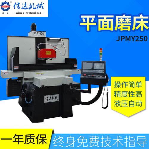 M306-CNC卧式液压自动平面磨床手动快速性能稳定精密小型立轴磨床