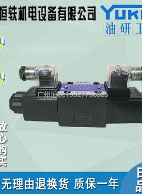 YUKEN油研 DSG-01-3C2-A220-50 DSG-01-3C3-A220-50 电磁阀