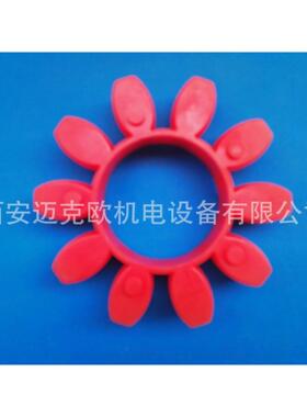 复盛空压机联轴胶 GR-75、空压机梅花垫、开山空压机联轴器