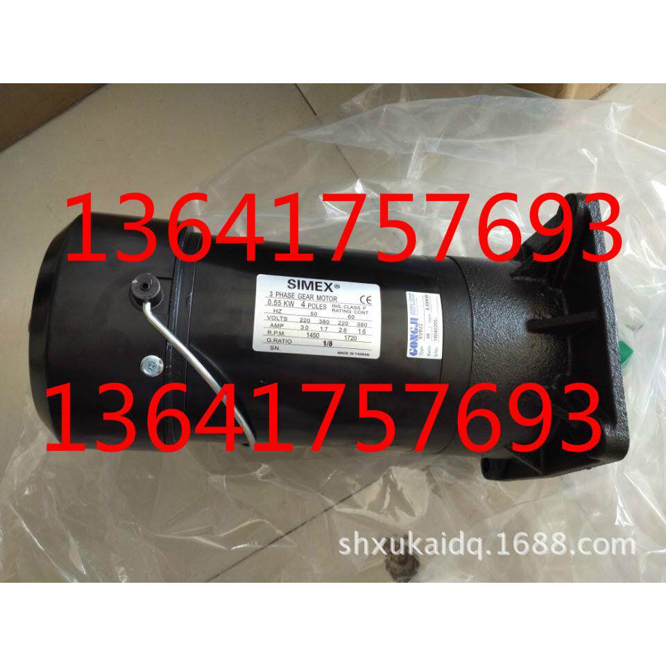CNC刀库刀臂机械手 GONGJI电机 SIMEX马达 0.55KW SVB22 1/8