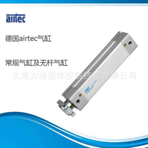 理德国airtec电磁阀MN-06系列 支持选型