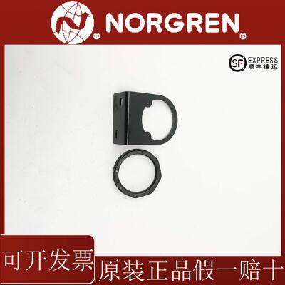 诺冠74316-504461-504368-514214-52原装支架