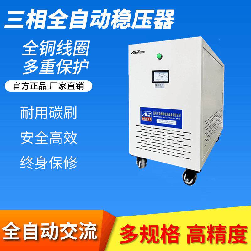 江苏三相干式隔离变压器30kw/千瓦480v460v440v415v降压380v220v