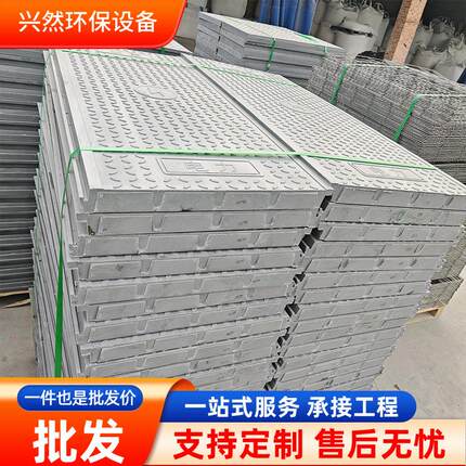 复合树脂卡槽式电缆沟盖板 防滑电力盖板 玻璃钢电缆沟盖板