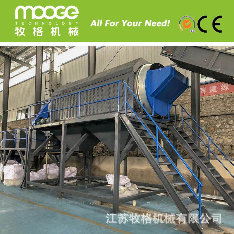 厂家供应垃圾饮料回收破碎清洗线，PET设备粉碎机