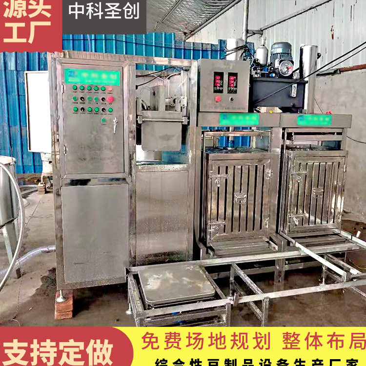 厂家直销豆腐干机 全自动数控一键操作不锈钢商用豆干生产线,橡塑材料及制品,其他橡胶制品,淘宝优惠券,粉丝福利购,淘宝优惠卷
