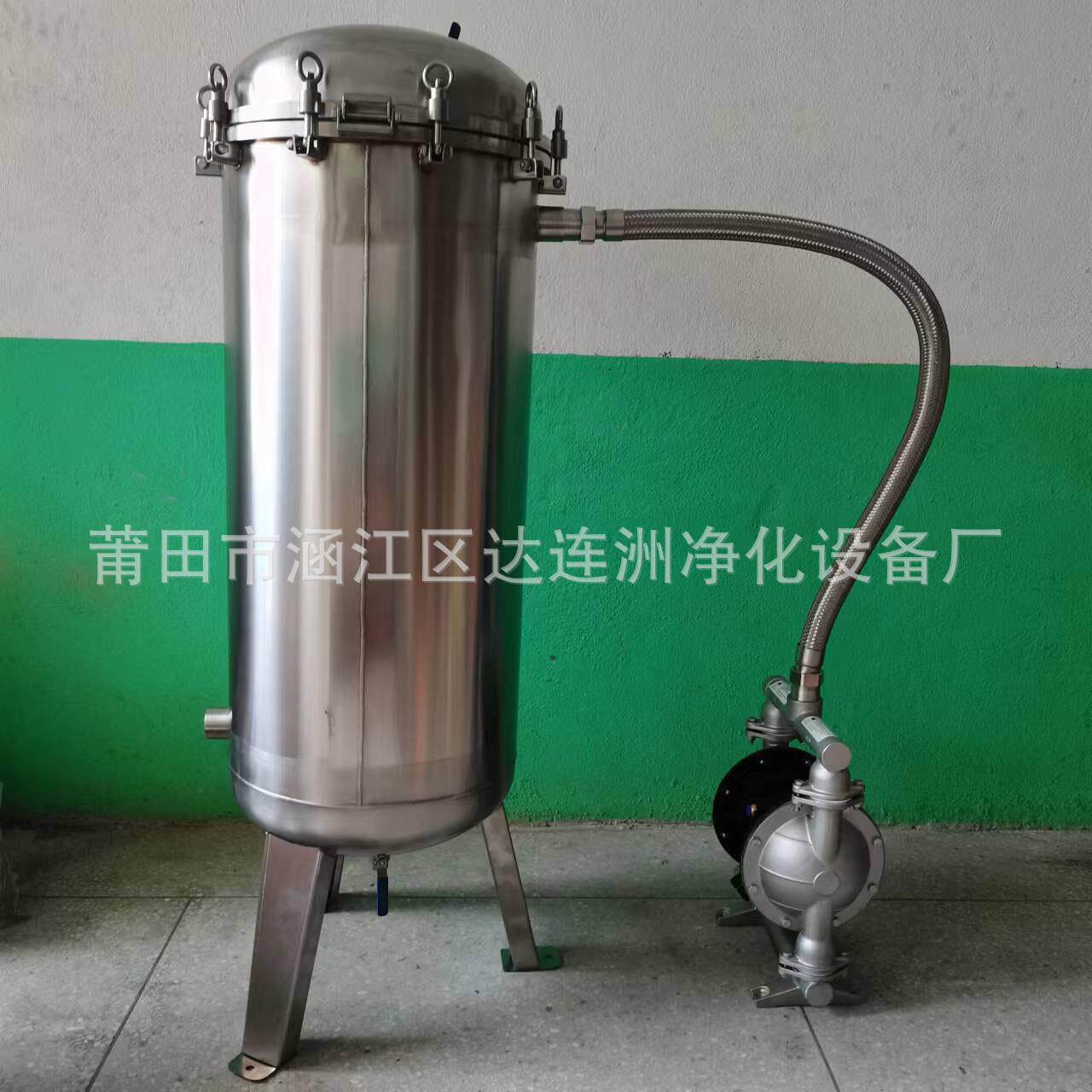 电咏漆袋式过滤器 涂装表面防锈漆渣过滤器 电泳漆隔膜泵过滤机