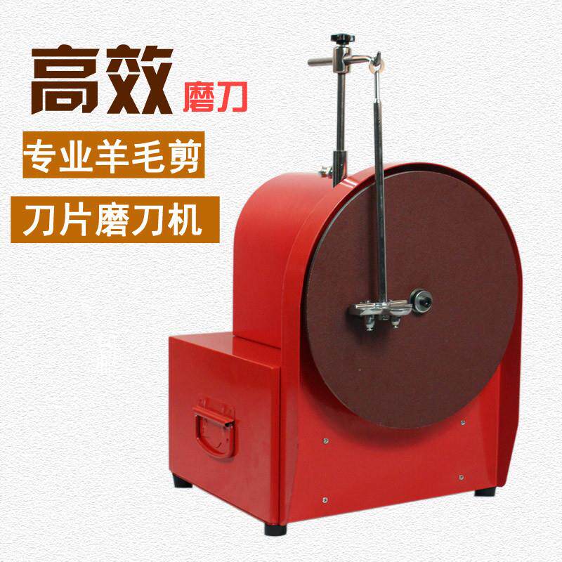 唯旺WE-75磨刀机电动羊毛剪刀片大功率动平衡跳动小研磨机磨刀器