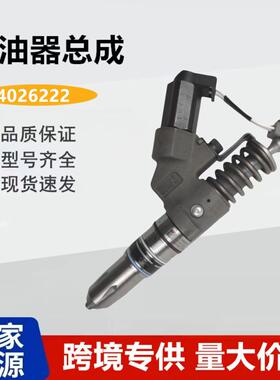 柴油喷油器 适用康明斯M11发动机配件 程机械4026222喷油器总成