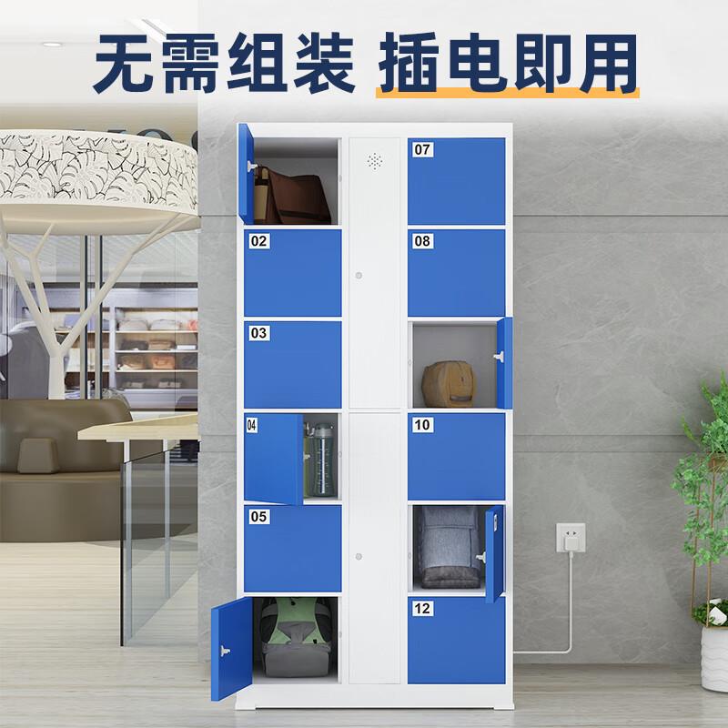 超市电子存包柜商场学校条码指纹人脸识别考场驾校刷卡智能寄存柜