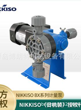 BX10-PCF-H338,BX20-PCF-H338,BX30-PCF-H338,BX50-PCF-H338计量