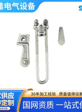 ut线夹供应 拉线上下把 热镀锌UT线夹拉线耐张电力金具NX楔形线夹