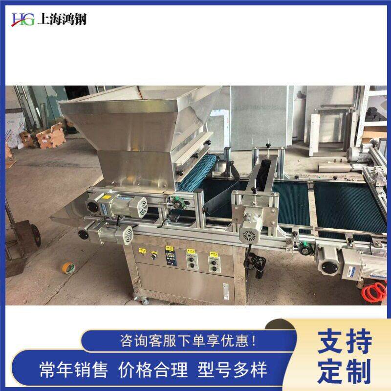 全自动穴盘育苗机 大棚种植育苗设备 蔬菜花卉种子播种机