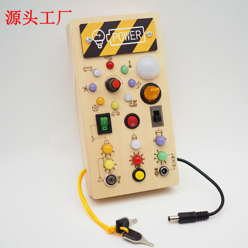 跨境新品木制开关LED忙碌板玩具 儿童益智早教模拟电子开关忙碌板,橡塑材料及制品,其他橡胶制品,淘宝优惠券,粉丝福利购,淘宝优惠卷