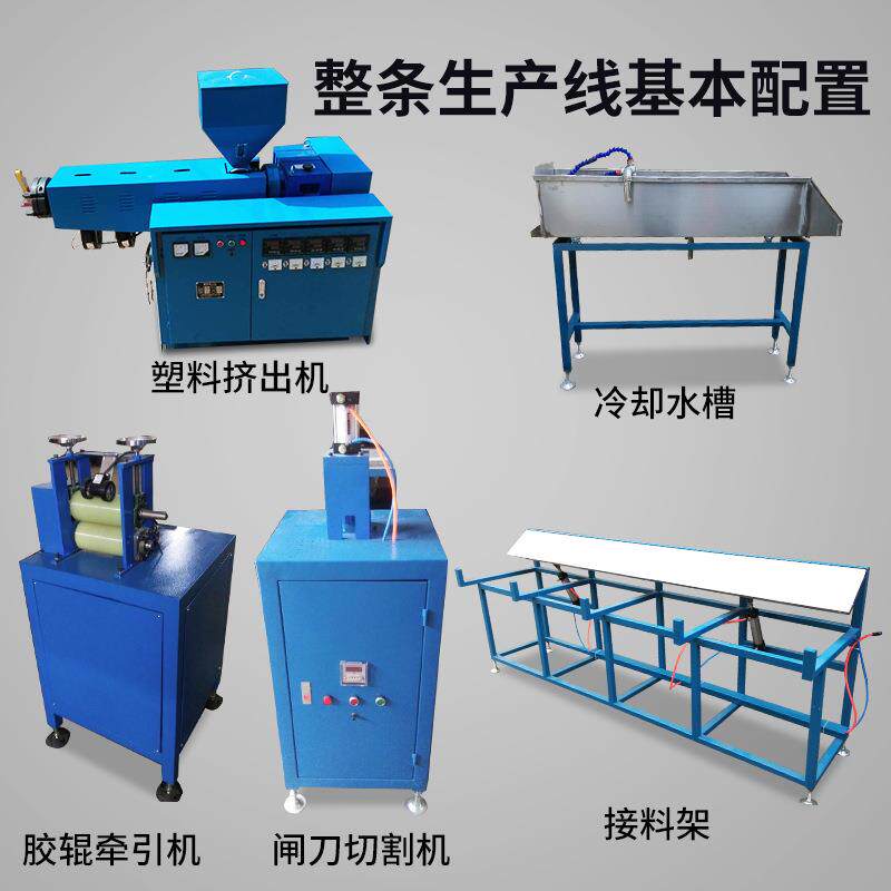 翔春现货供应挤出机辅机 pvc塑料管材皮带双履带式C型牵引机