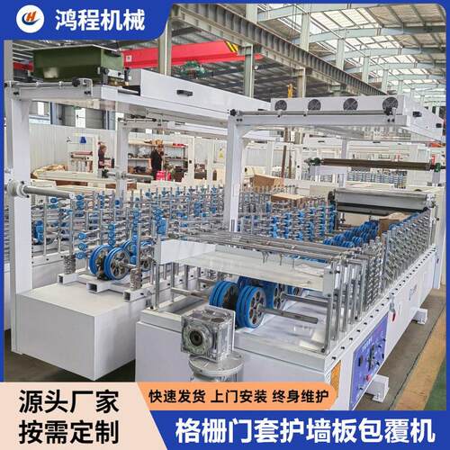 网纹辊刮刀工字线同色覆膜机 自动码条粘网PVC护角条网格布包覆机