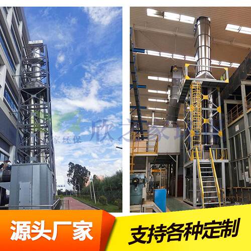 厂家直供平流式溶气气浮机气浮一体化污水处理设备微气泡分离装置