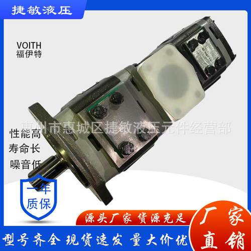 VOITH福伊特IPVP6/6-100/80 201 IPV/6-/100/101串IPV/6-/80油泵