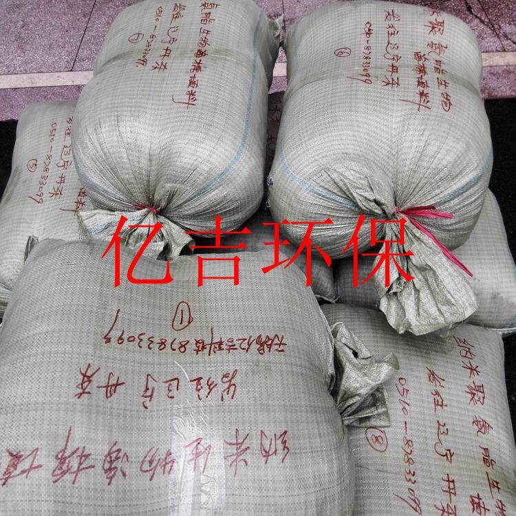PP悬浮球填料聚氨酯海绵生物填料沉淀池污水处理多孔球生物挂膜球