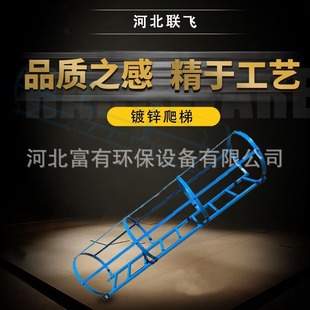 桥墩检查梯 护笼钢梯爬梯 高铁空心墩身桥梁钢爬梯 镀锌角钢直梯