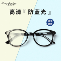 老花眼镜高清老人防蓝光高档显年轻老光镜超轻老光眼镜旗舰店