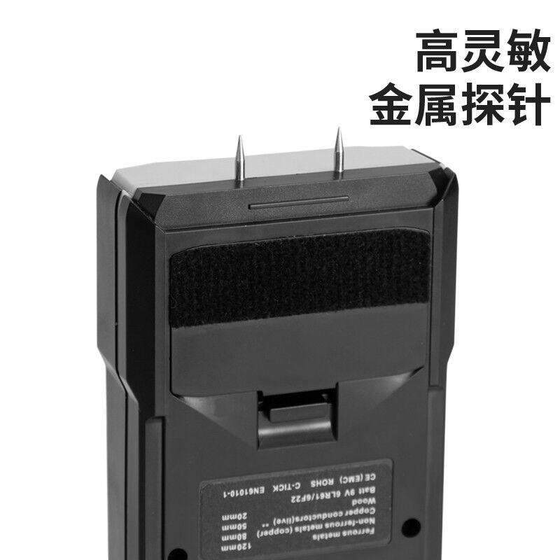 多功能墙体探测仪器墙内金属暗管线钢筋电线透视神器检测扫描