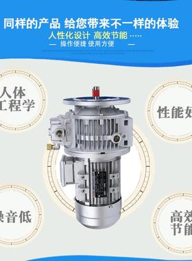 厂家直销MB无极变速机MBW07-Y0.75KW-C5调速减速器行星齿轮箱现货