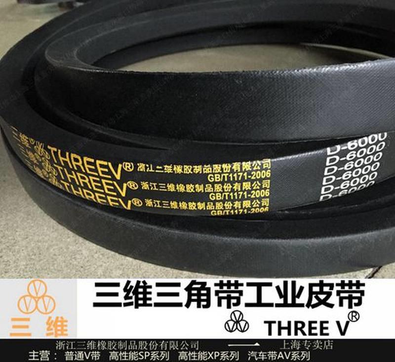 皮带三角带窄V带D4318/D4902/D9000 汽车零部件/养护/美容/维保 机油泵链条 原图主图