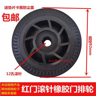 深圳红门电动伸缩门轱辘滚针轴承轮子顺昌轮子小门排轮自动门配件