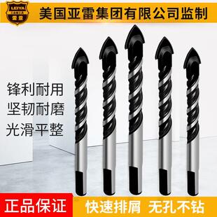 玻璃混凝土水泥墙壁电钻打孔多功能手电钻麻花三角钻 瓷砖钻头套装