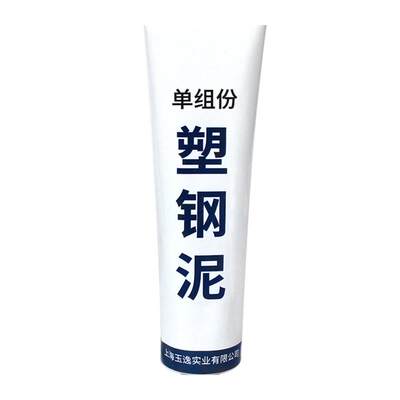 封边填缝防水防霉