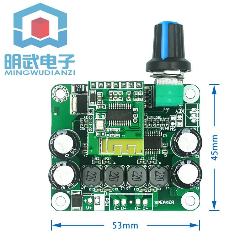 TPA3110 PBTL数字功放板立体声D类功放板蓝牙4.2功放板