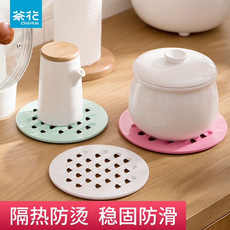 茶花隔热盘垫家用杯垫