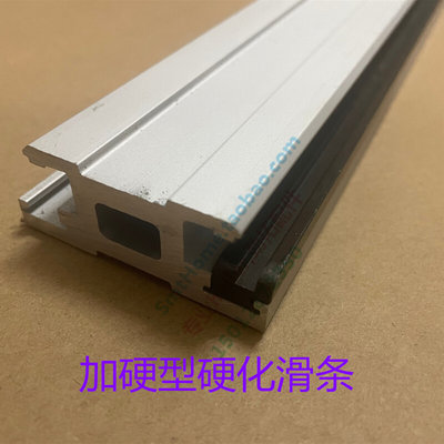 科隆威回流焊导轨科隆威轨道科隆威导轨VP860VP1060KR1260