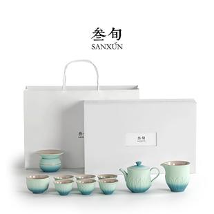 家用轻奢整套茶壶茶杯高档茶艺送礼礼品 叁旬锦绣莲华功夫茶具套装