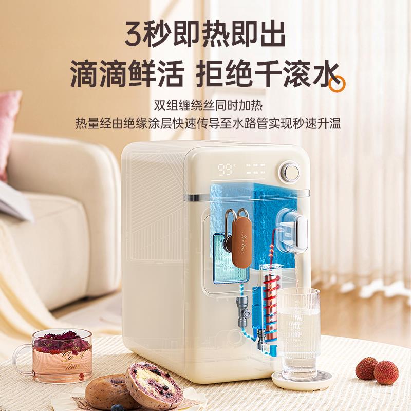 美国卓朗制冰饮水机制冷即热一体机台式桌面净直饮小型加热多功能