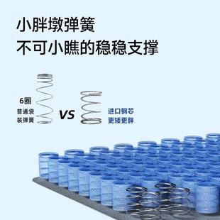 自然标记小胖墩独立弹簧床垫厚20cm卧室高档双人床垫乳胶1.5家用